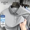 FAPAI Men's Summer Cool-Touch Polo Shirt