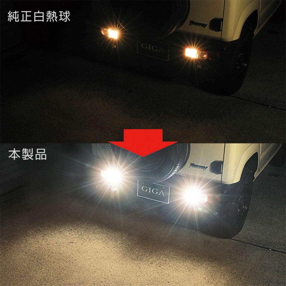 Carmate GIGA Car LED Back Lamp 4000K 1 Pack / 3x Brightness Overwhelmingly Bright Warm White T20 BW346