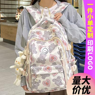 School Bag Children, Elementary School Students, Girls, Junior High School Students, High School Students, College Students, Backpack