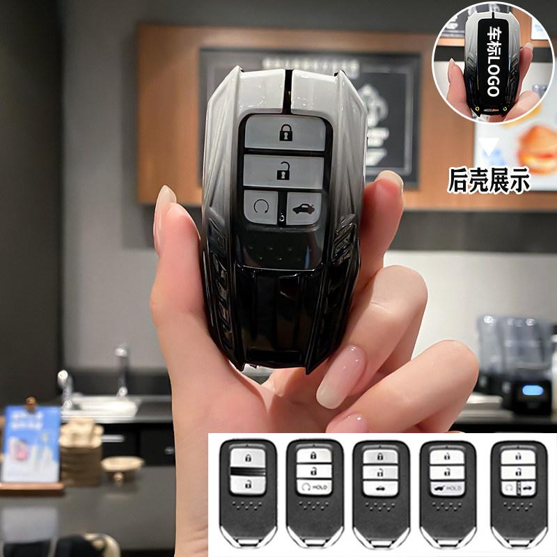 

Suitable for Honda Accord keycases, CRVs, Civic, Haoying, XRVs, Fit, Guandao, Binzhi shell, buckle, men and women