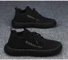 New Men Shoes Black Army Green Knitting Men Sneakers Fashion Men Casual Flat Loafers Tennis Shoes Breathable Mesh Sports Shoes