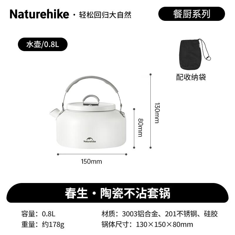Naturehike Spring Ceramic Non-stick Portable Camping Kettle