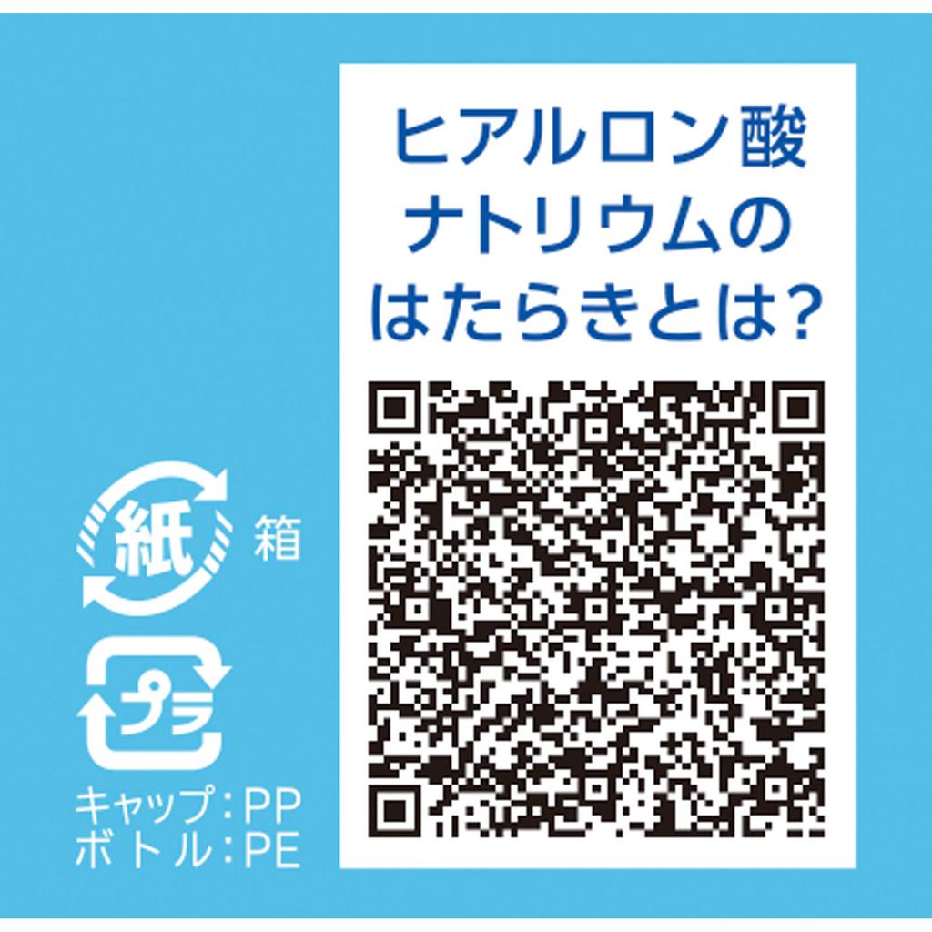 Santen Pharmaceutical Sante Hyalain S 5ml X 1 Dry Eyes Eye Drops Indications: Relief of the Following Eye Symptoms: Dryness, Foreign Body Sensation (g