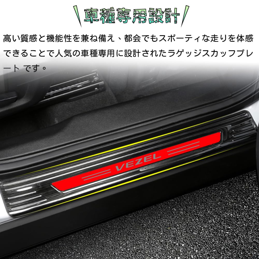 Bmolpt Scuff Plates for Honda New Vezel 2021 SUS304 Stainless Steel Exterior Side Side Door Step Interior Custom Stainless Steel Side Car Stain and