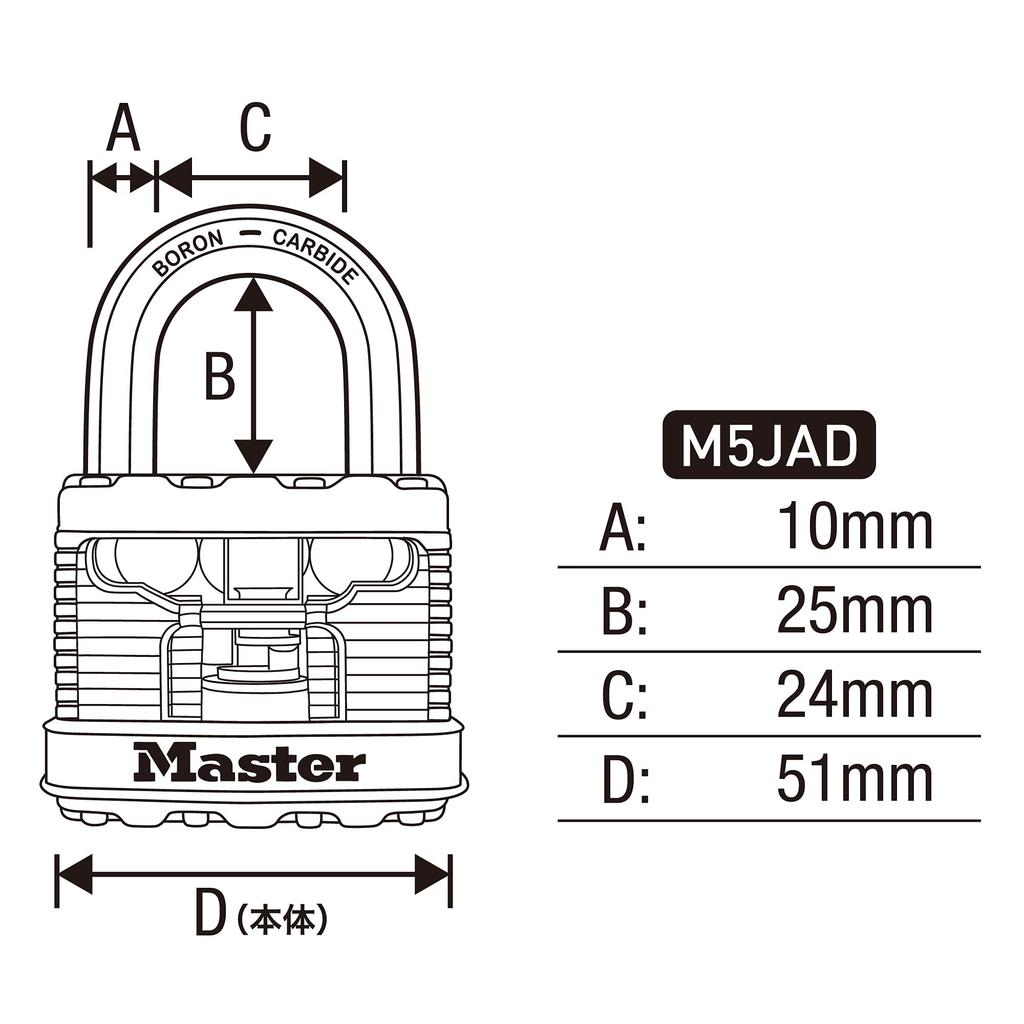Master Lock (Master Lock) Padlock, Key Lock, Professional Grade, Rustproof, Outdoor, High Security, Body Width 51mm, Shackle Height 25mm, Anti-theft,