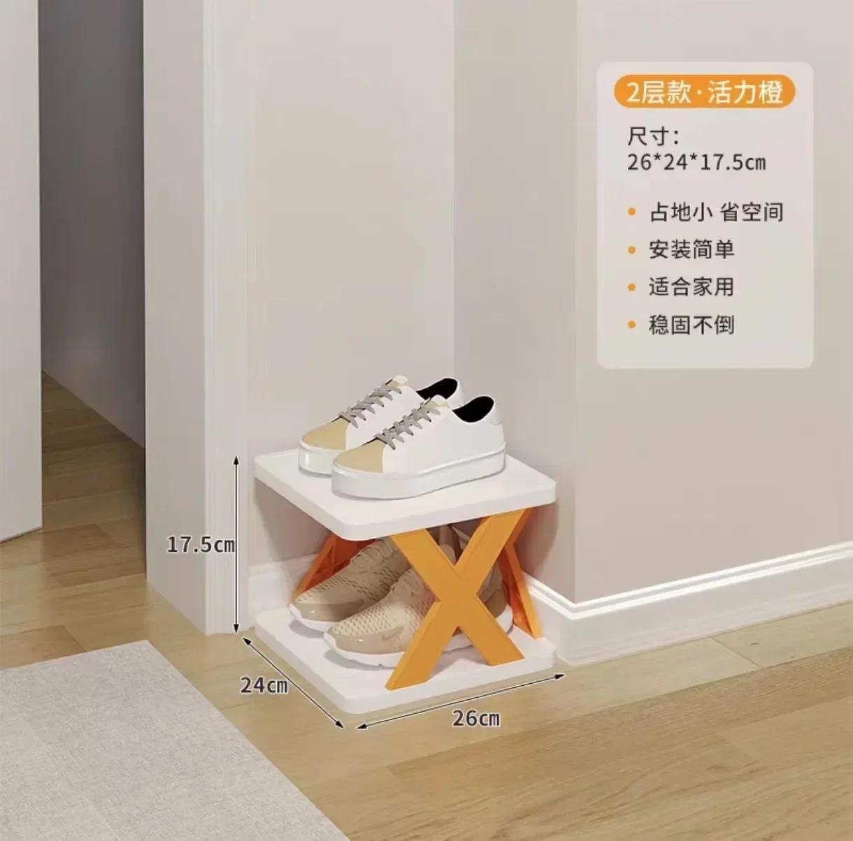 

Стойки для обуви Органайзер для хранения Съемные полки для обуви Экономит семейный стеллаж для дома Многоуровневая простая полка для обуви Цветной шкаф