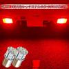 Discover Winds S25 G18 1157 Double Ultra Bright LED Bulb, 54 LED, Brake Lamp,