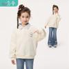 Xiaoyinman Girls' Fashion Dog Embroidered Lapel Sweatshirt