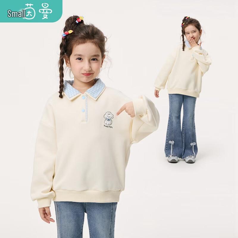 Xiaoyinman Girls  Fashion Dog Embroidered Lapel Sweatshirt 130