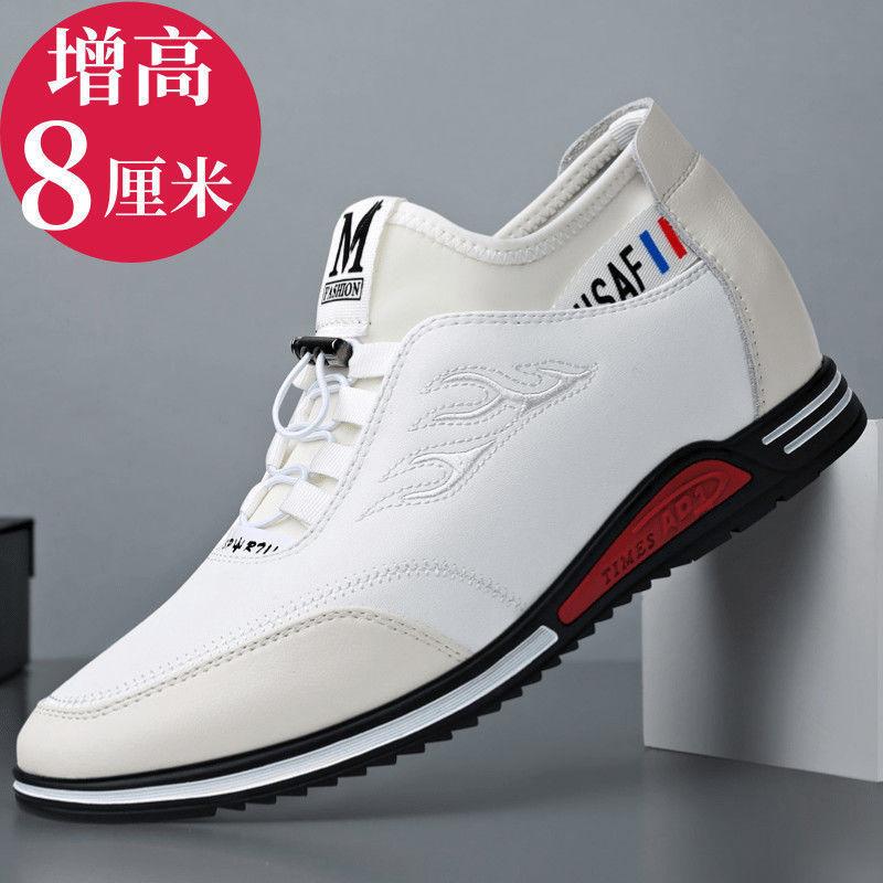 New Leather Men's Shoes Soft Sole Invisible Height Increase 6CM Leather Shoes, Soft Sole Youth Dating Little White Shoes Mesh Breathable Embroidery