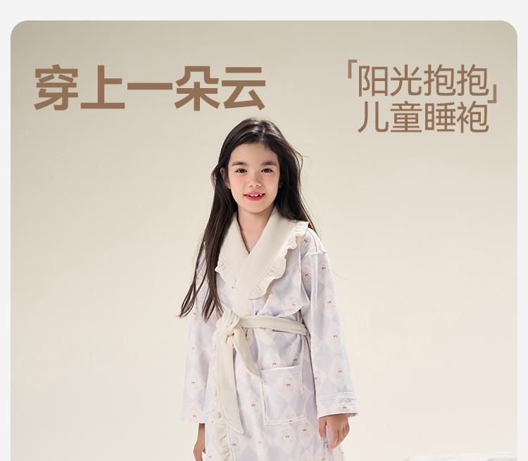 Aofuru Yingshi Girls' Thick Sleeprobe Wind Sleeping Skirt Home Clothes