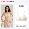 Women's underwear, small milk leather, seamless gathering, anti-hanging, invisible, comfortable and light rabbit ear cup, new bra cover.