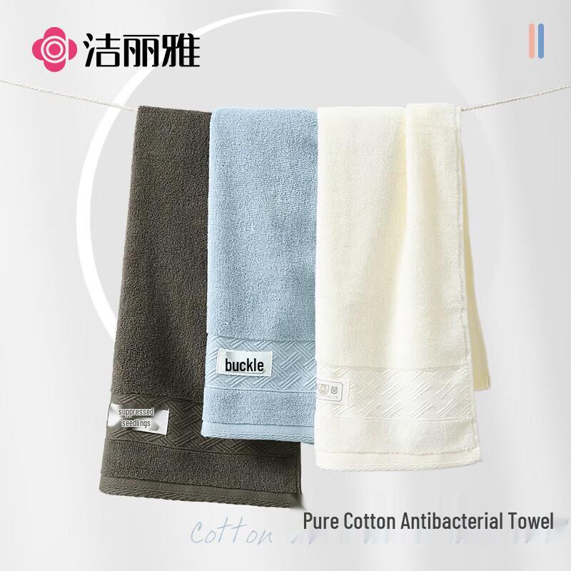 Jeliya Pure Cotton Absorbent Towel Collection