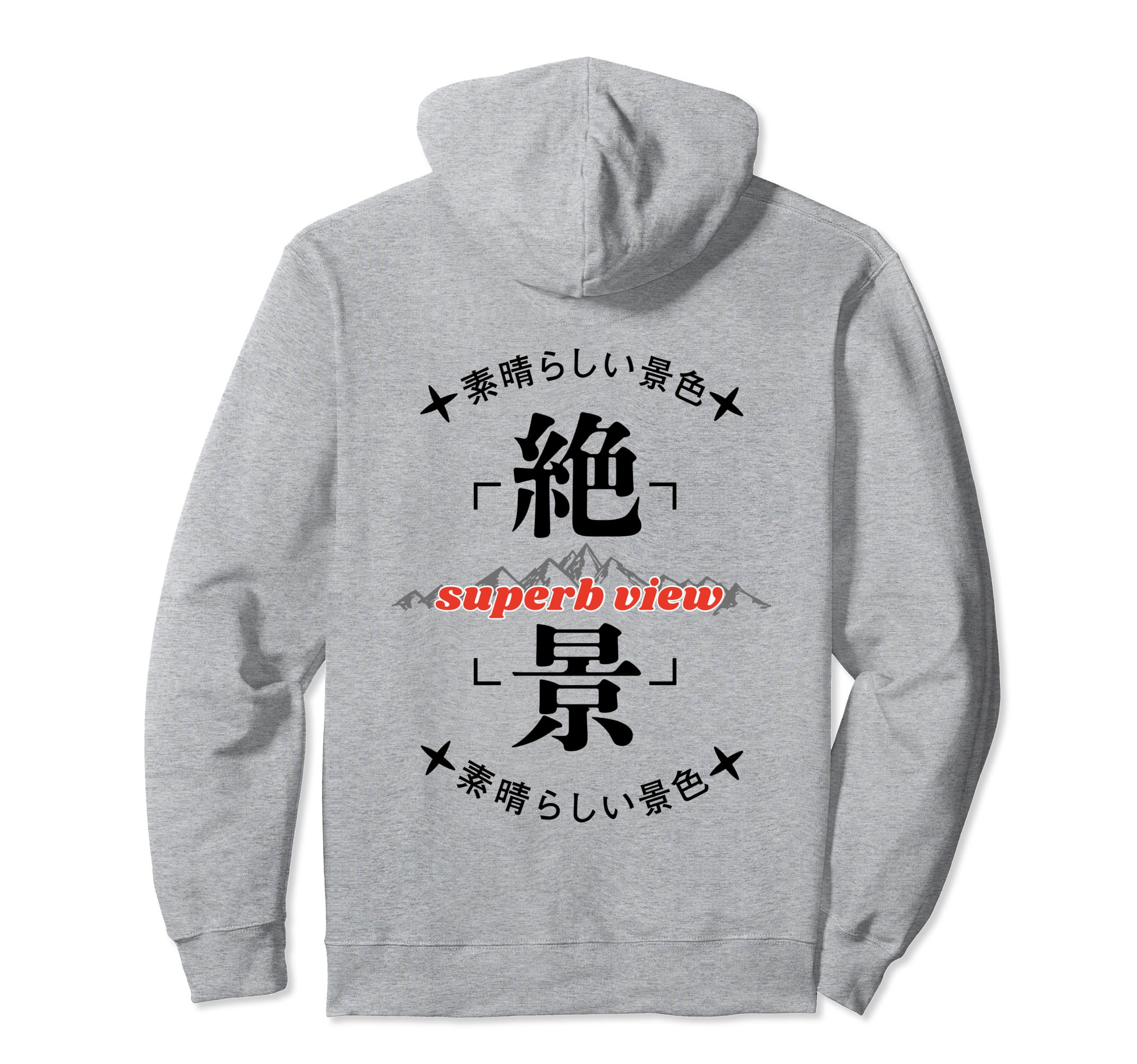 

Kenko Photo Kanji Collection Breathtaking View [Back Design] Hoodie