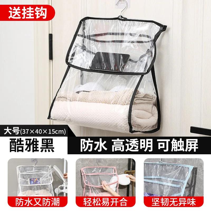 

Водонепроницаемая сумка для подвешивания одежды в ванной, Артефакт для хранения одежды в душе, Сумка для хранения нижнего белья в ванной общежития, Настенная