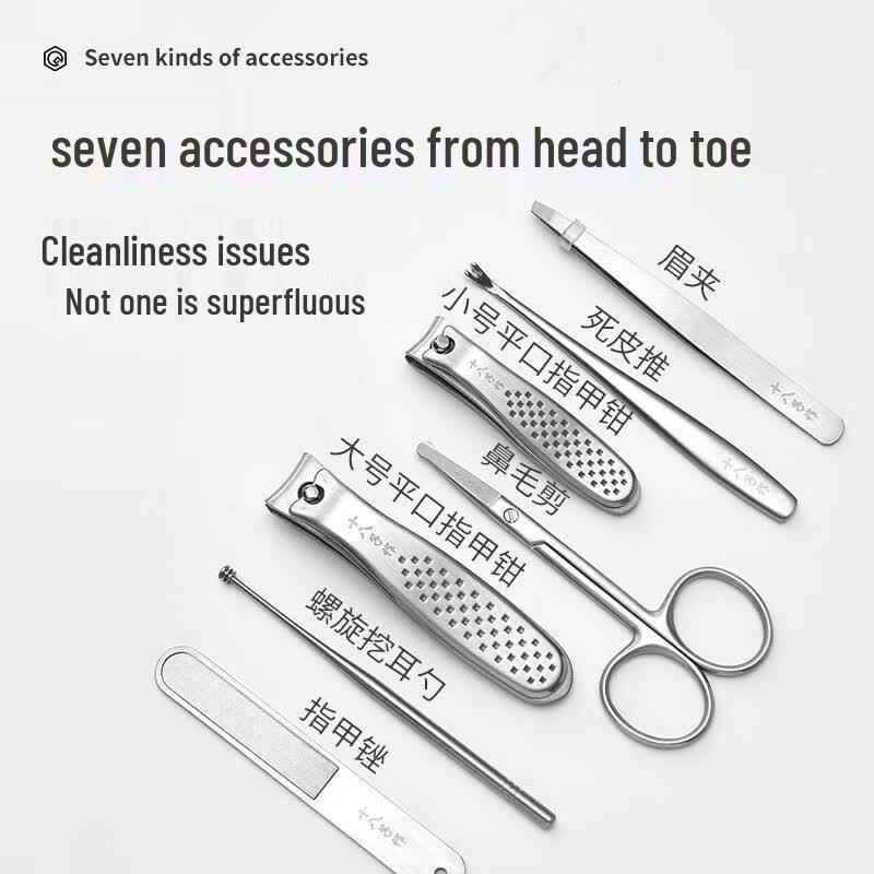 18 ZIZUO Stainless Steel 7-Piece Manicure Set