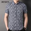 KAISER Men's 100% Linen Chinese Style Short Sleeve Shirt KS7261