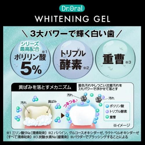 Dr. Oral Whitening Gel, Mint, 60g, Stain Remover, Intensive Whitening Gel, Toothpaste, Removes Teeth Stain, Prevents Tartar Buildup, Gel 74801