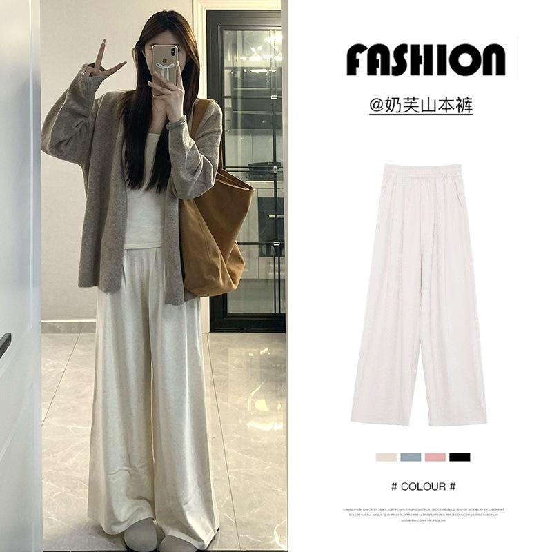 Women's High Rise Wide Leg Pants Straight Loose Lazy Style Ice Silk Draping Long Trousers Spring Autumn