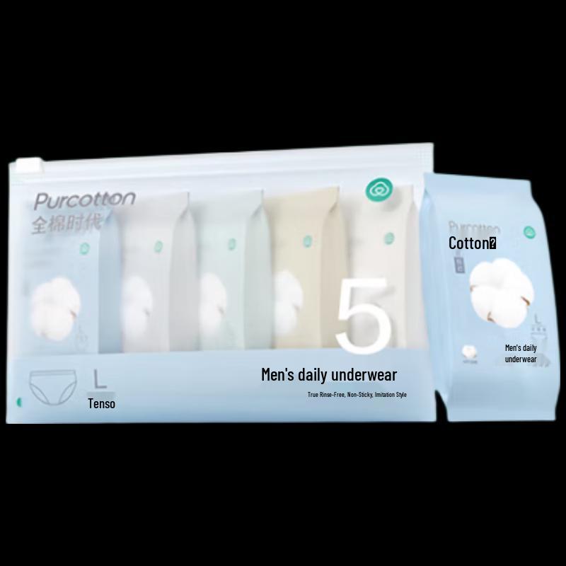 

PurCotton Men s Sterilized Disposable Underwear