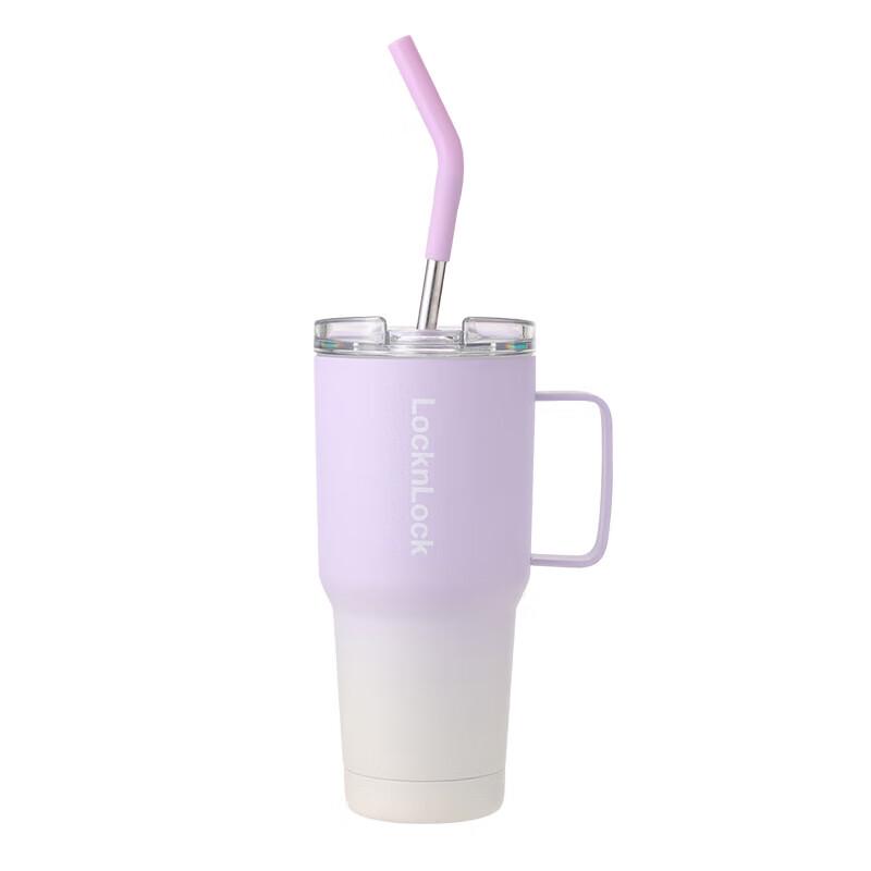 LocknLock Iridescent Dual-Use Tumbler