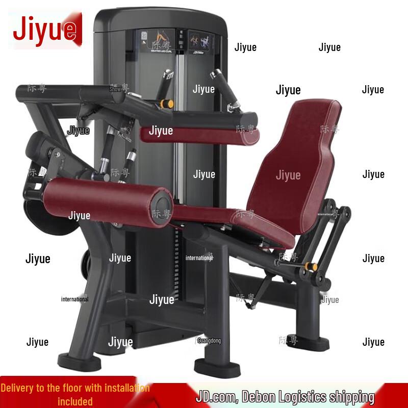 Jiyue Commercial Seated Leg Extension/Curl Trainer