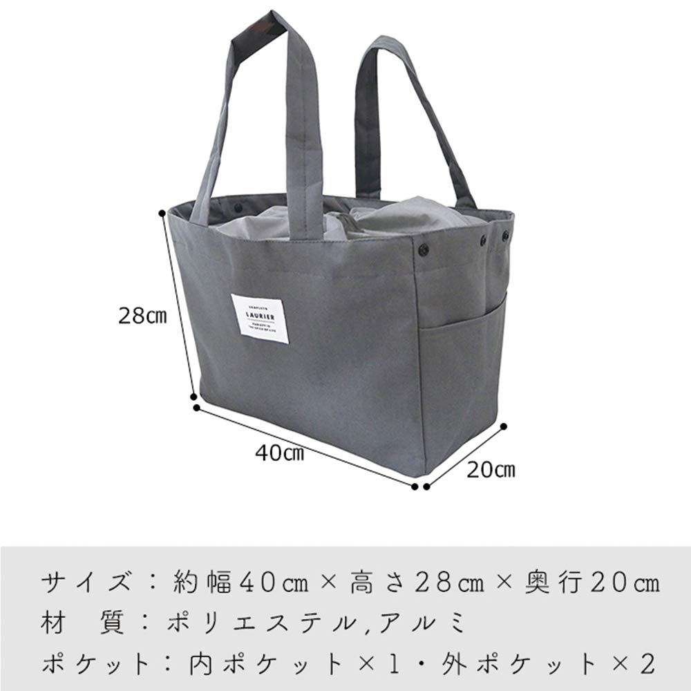 LAURIER Insulated Shopping Bag Cooler Shopping Basket Size (Smoke Green) Bag, (CLB-2)