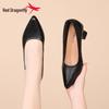 Red Dragonfly Women's Elegant Black Commuting Chunky Heel Leather Flats with Pointed Toe - Ideal for Interviews and Work.