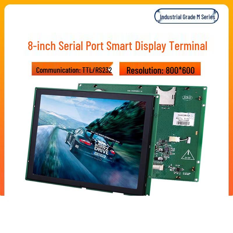 Pudi 8-inch Industrial Touch Display