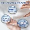 Sekkisei Clear Wellness (for Sensitive Skin) Refining Milk SS (Refill) High Moisturizing Emulsion for Pores 120mL