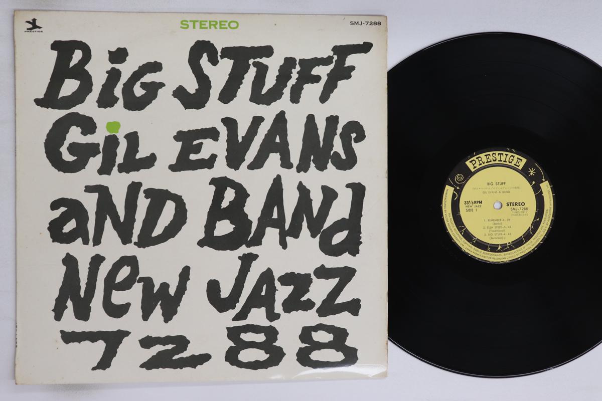 

LP Record GIL EVANS - Big Stuff SMJ7288 PRESTIGE 1965 Japan Jazz Used