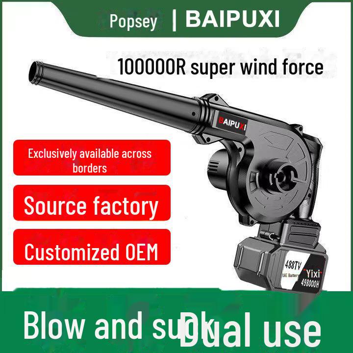 High-Power Rechargeable Lithium Hair Dryer & Industrial Dust Blower