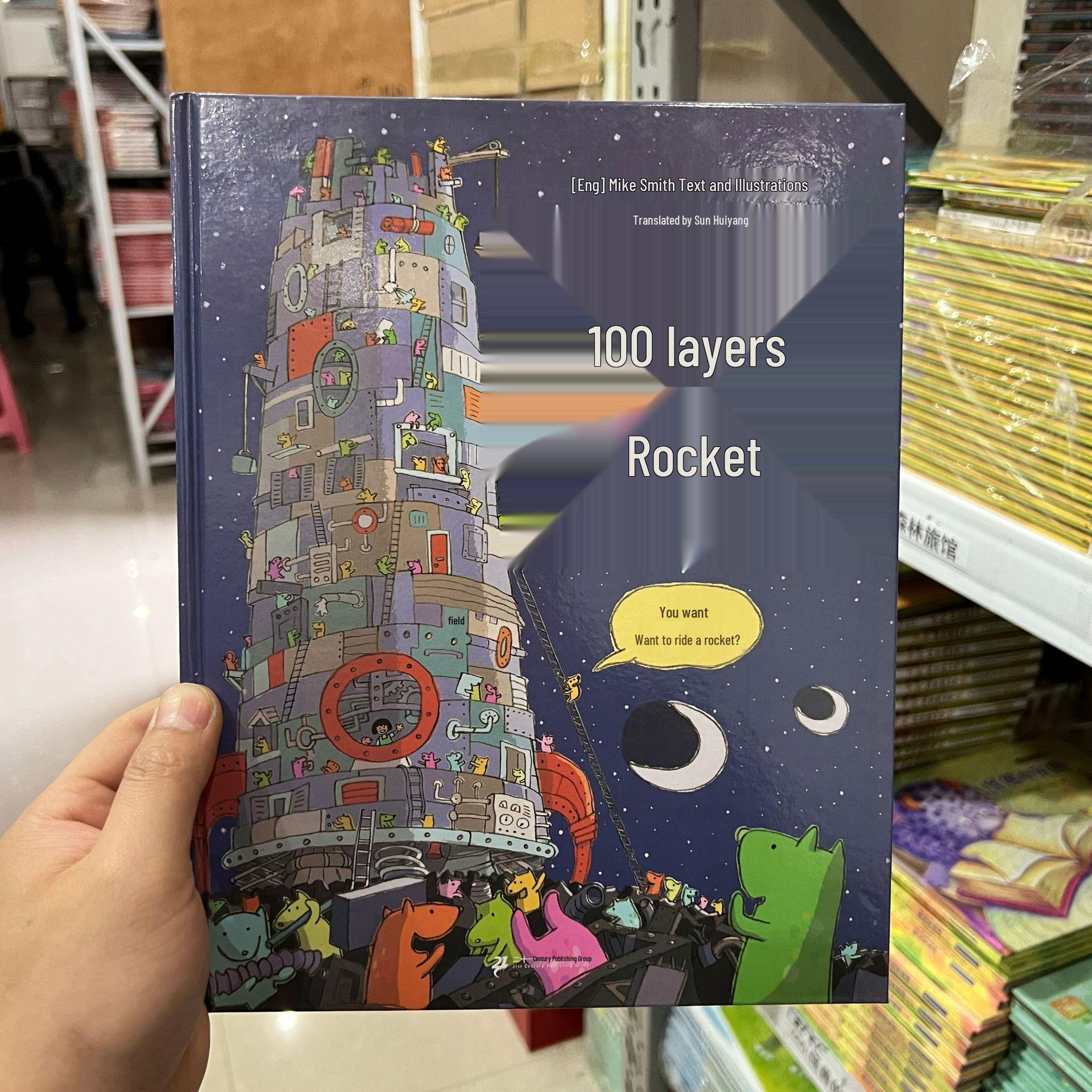100-Story House Deluxe Picture Book Set: Forest, Underground, House, Underwater, Sky, Rocket, Bus