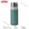 THERMOS FFM-351K Ultra-Light Stainless Steel Insulated Travel Mug
