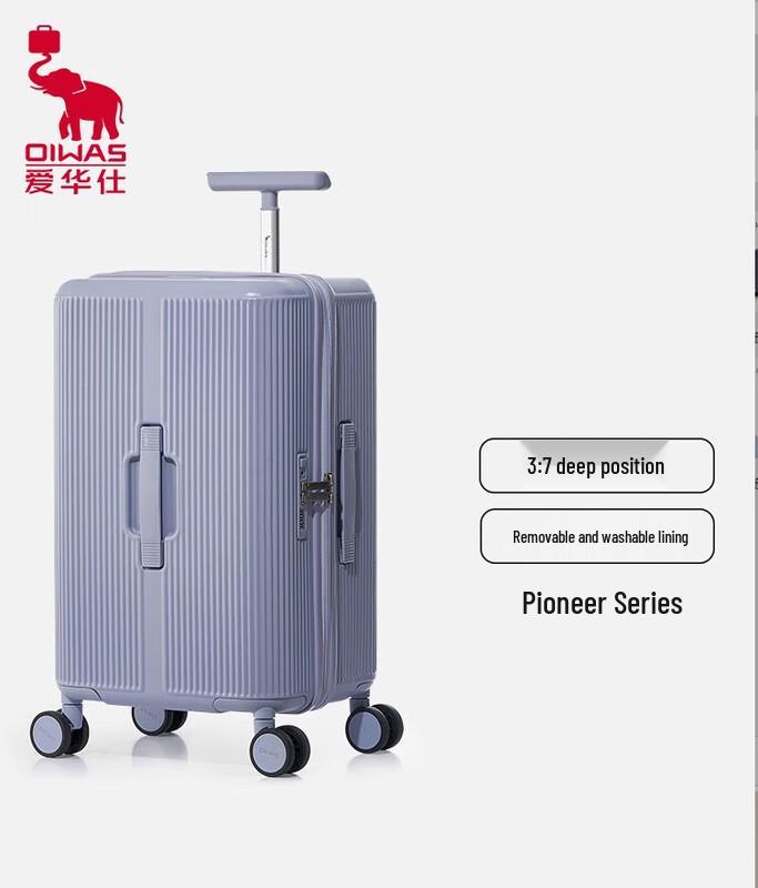 

Aiwashi Pioneer Series 20-inch Large Capacity Trolley Luggage