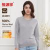 Hengyuanxiang Women's 120-Count Fine Spun Pure Wool Pullover Sweater