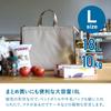 CB Japan Insulated Square Bag, Stands Up When Open, 18L Capacity, Beige, with Interior Mesh Pocket, Size L (Maneuver)