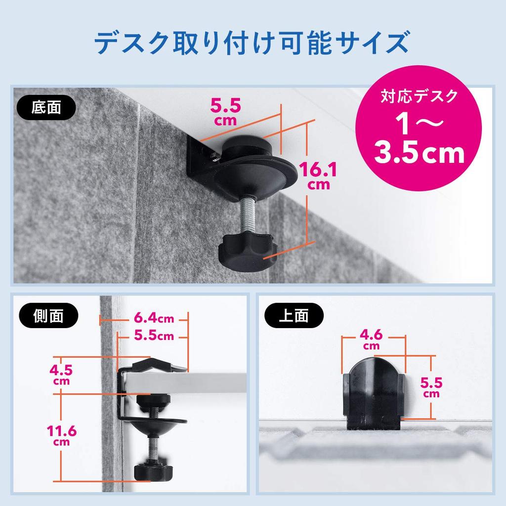 Sanwa Direct Felt Desk Partition, Clamp Mount, 100cm Wide X 60cm High, Foldable, Gray, 100-DPT005LGY