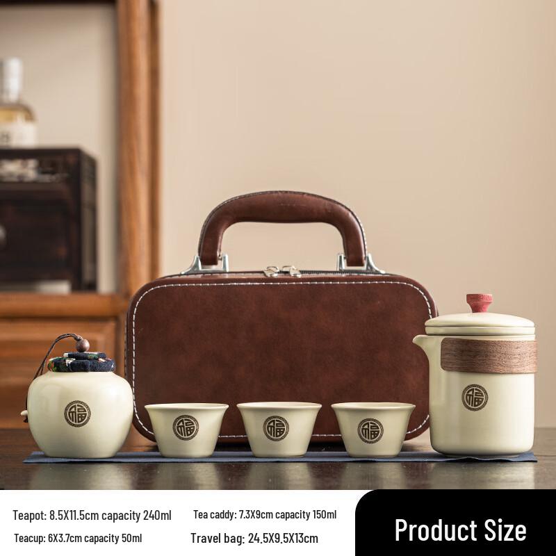 Yipan Portable Travel Tea Set