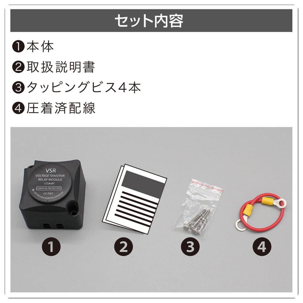 BMO JAPAN Isolator 40B0040