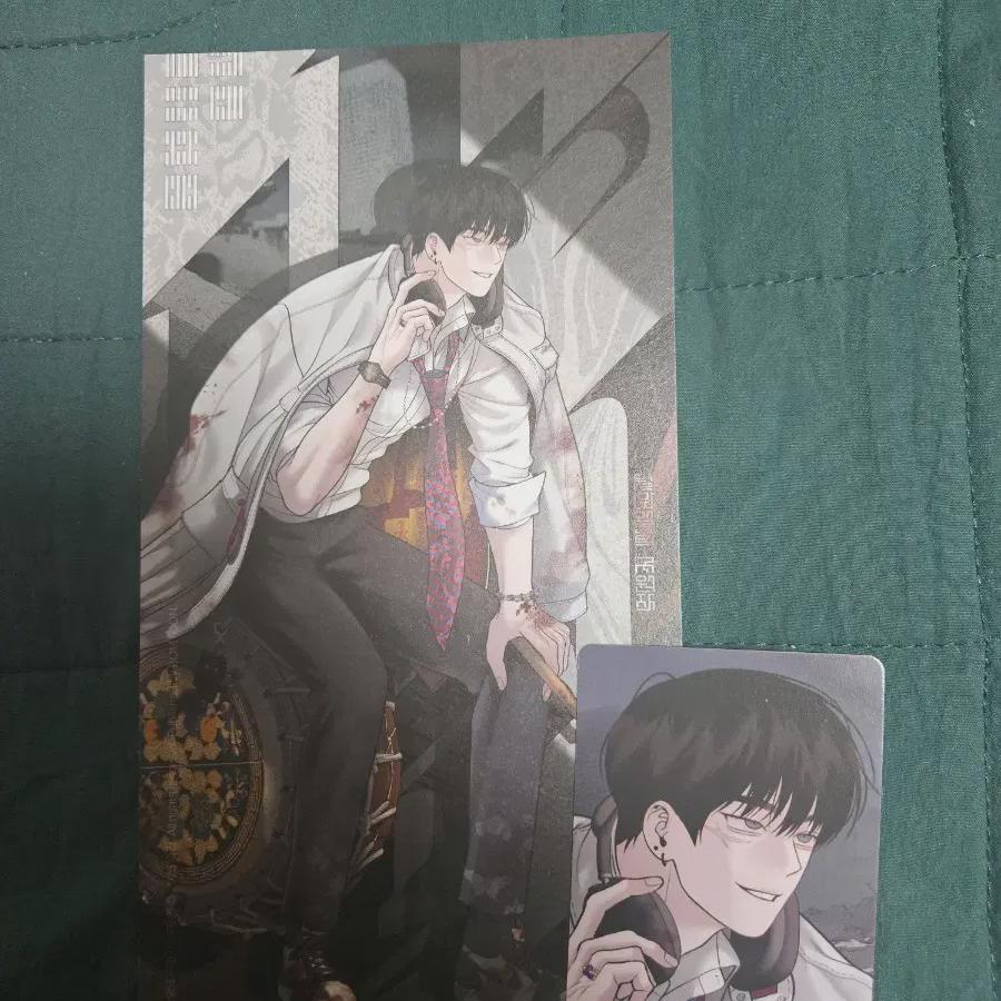 

Spring Toon Season Greetings Monday Savior Postcard + Foca
