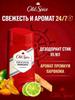 Deodorant 85 ml