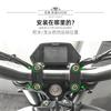 Universal Motorcycle Handlebar Code Extension Rod Spotlight Mobile Phone Bracket