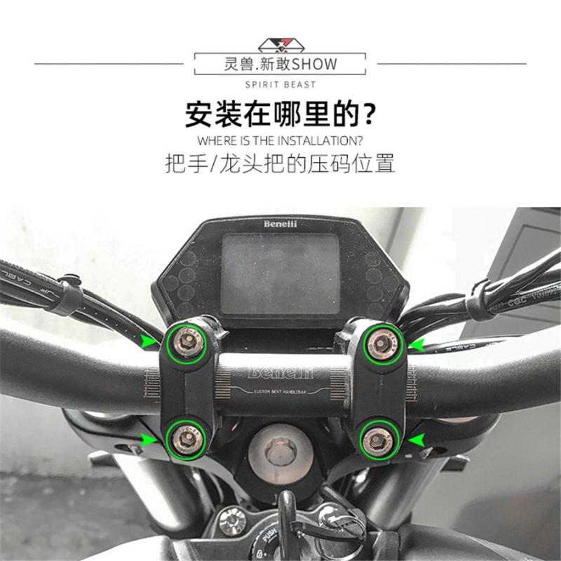 Universal Motorcycle Handlebar Code Extension Rod Spotlight Mobile Phone Bracket