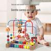 Multifunctional Bead Maze and Block Toy for Infants and Toddlers Ages 0-3 Years