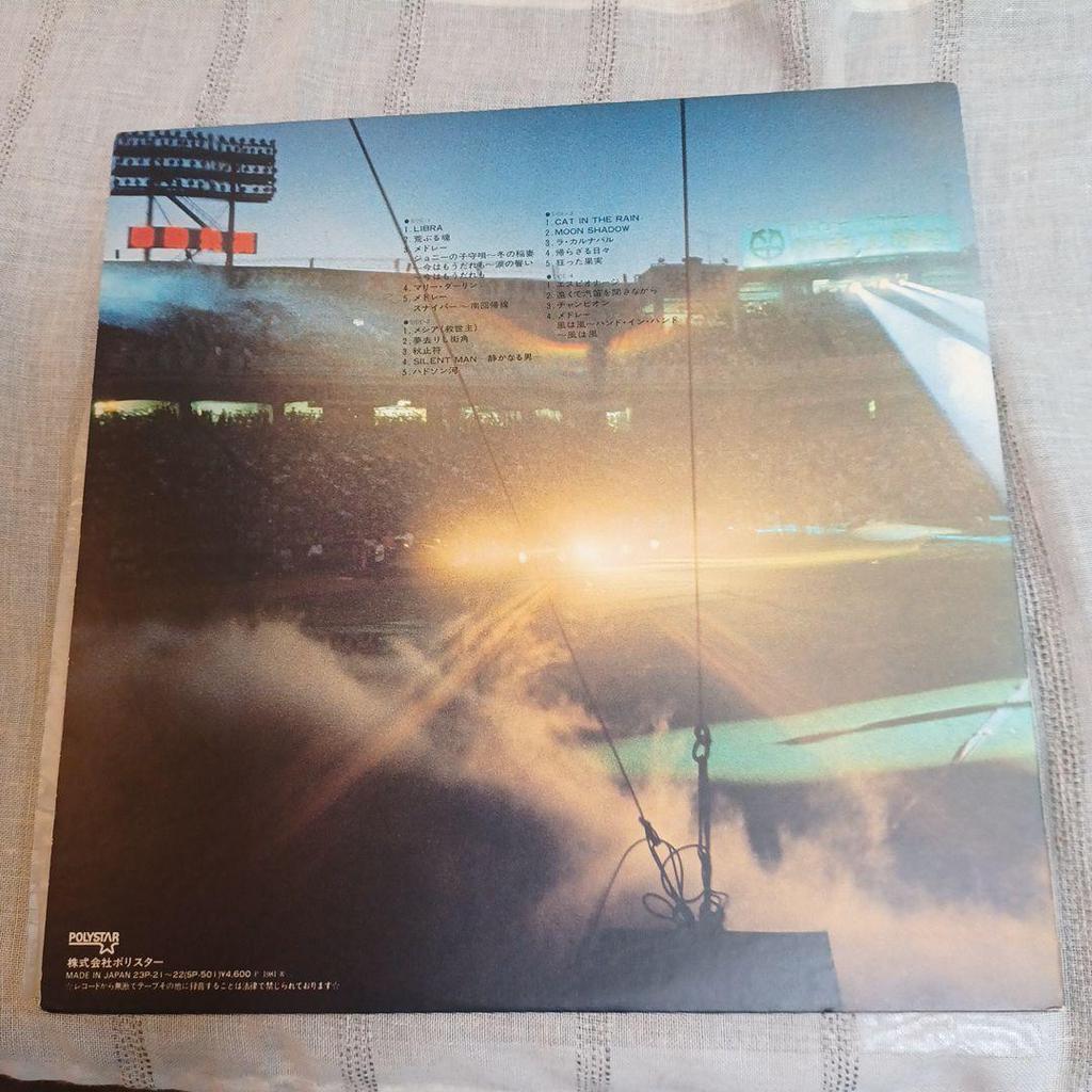 [USED] Records Alice Shinji Tanimura Memorial Final Album