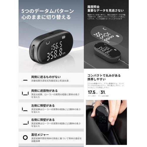 AAGWW Digital Tape Measure, Electronic Ruler, High Precision, High-Definition LCD Display, Multi-Function Digital Distance Measuring Device for Curved