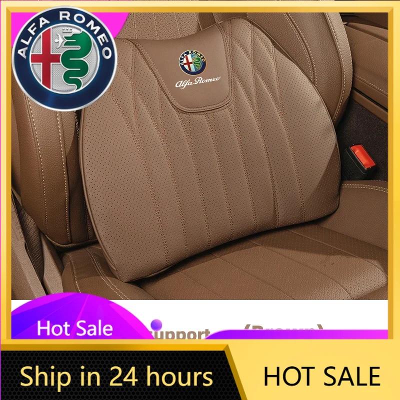 Car Stickers For Alfa Romeo 1Pcs Car Seat Cushion Protect Lumbar Support Mat Accessories For Alfa Romeo Giulietta GT 159 147 156
