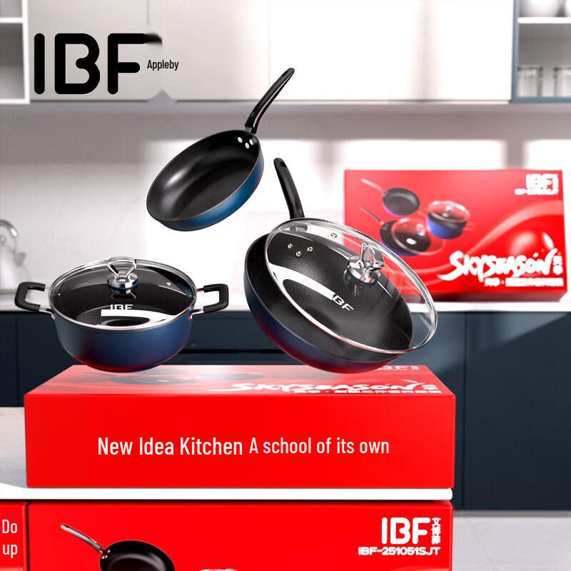 IBF Kitchen Cookware Set