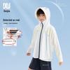 Boys' Summer UPF 50+ Hooded Sun Protection Jacket